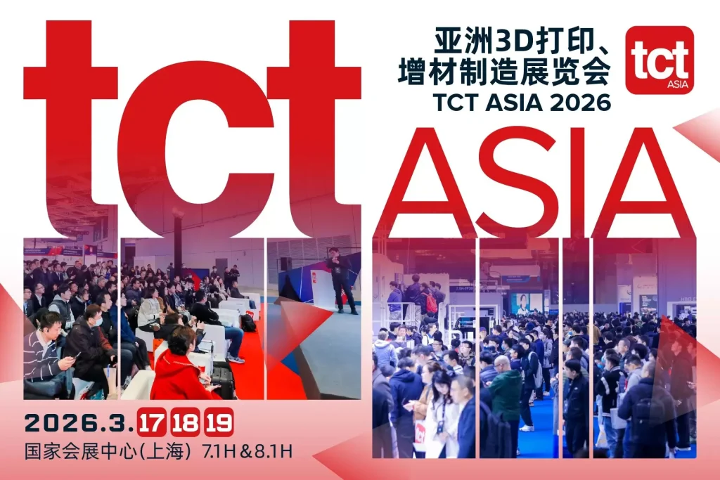 2026 TCT Asia